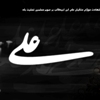 shahadat-ali